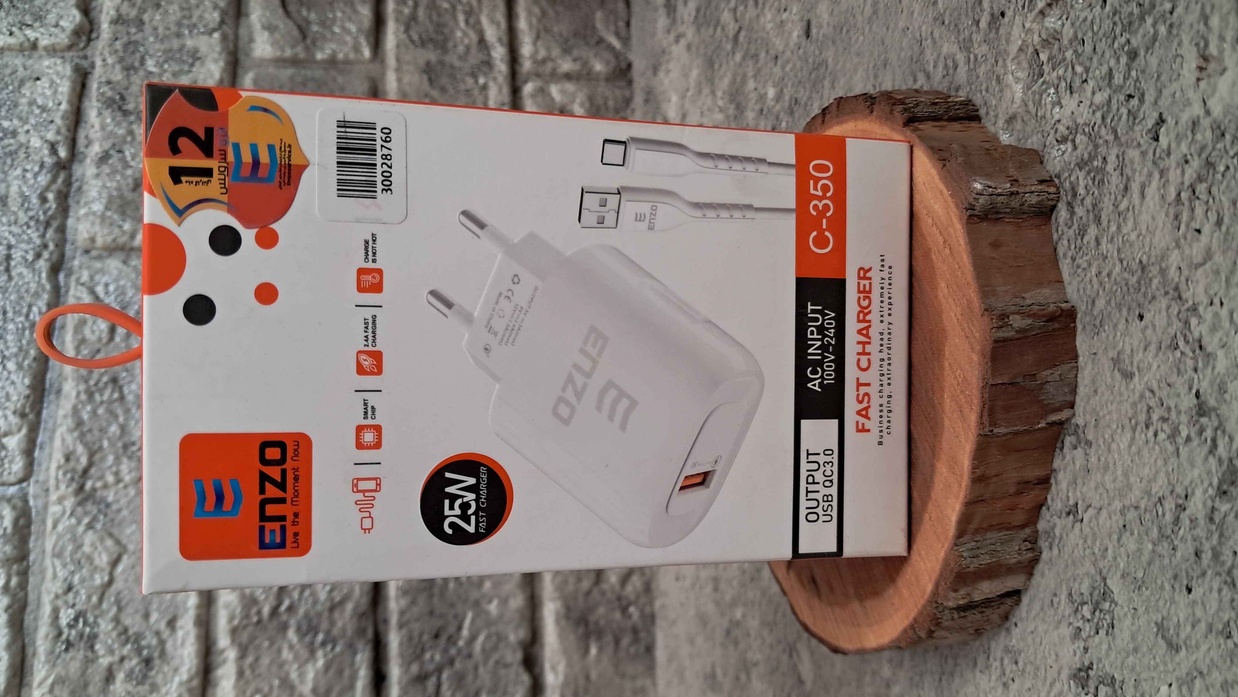 شارژر دیواری انزو مدل C-350 به همراه کابل تایپ C